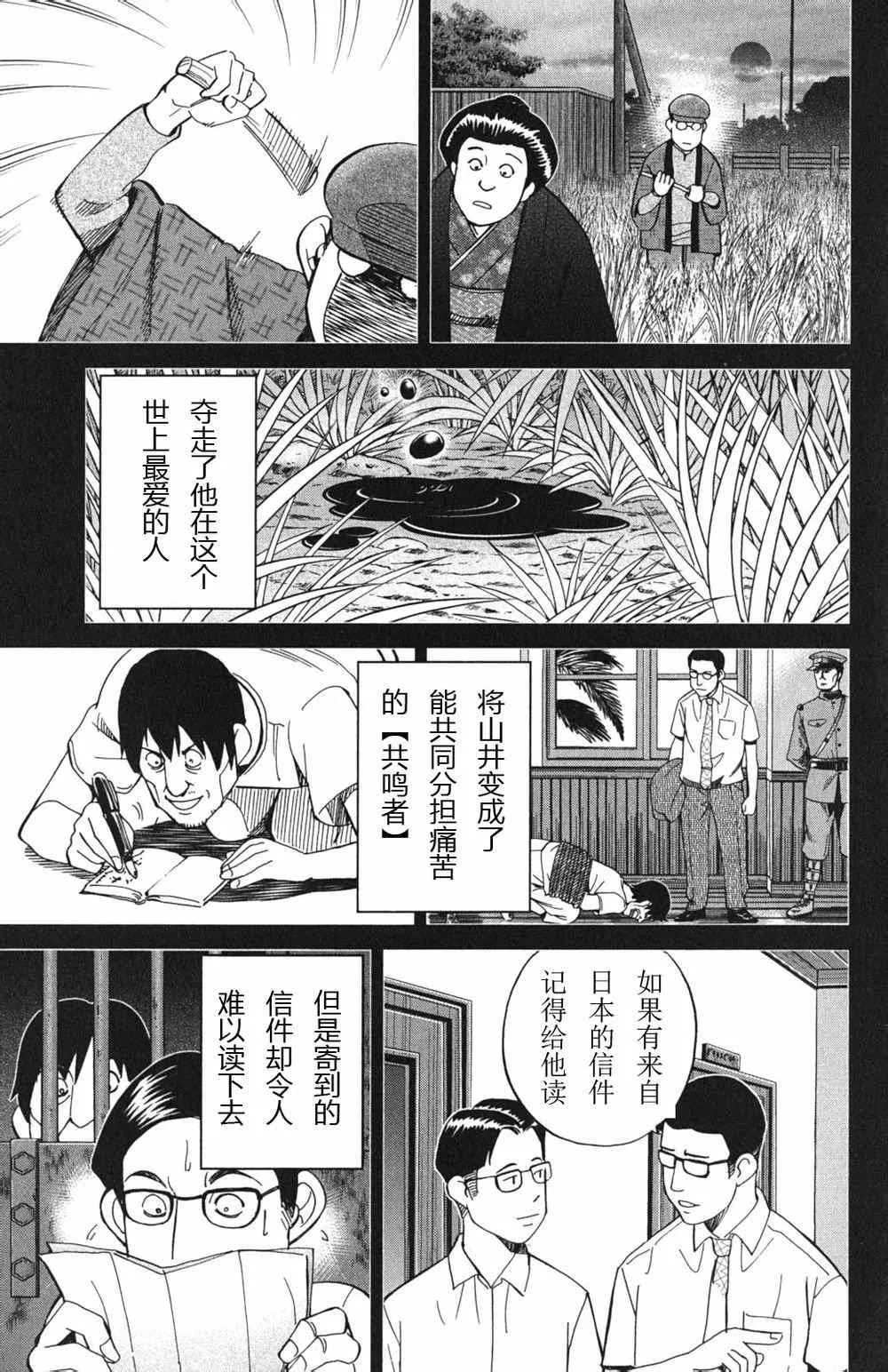 第46卷 第187页