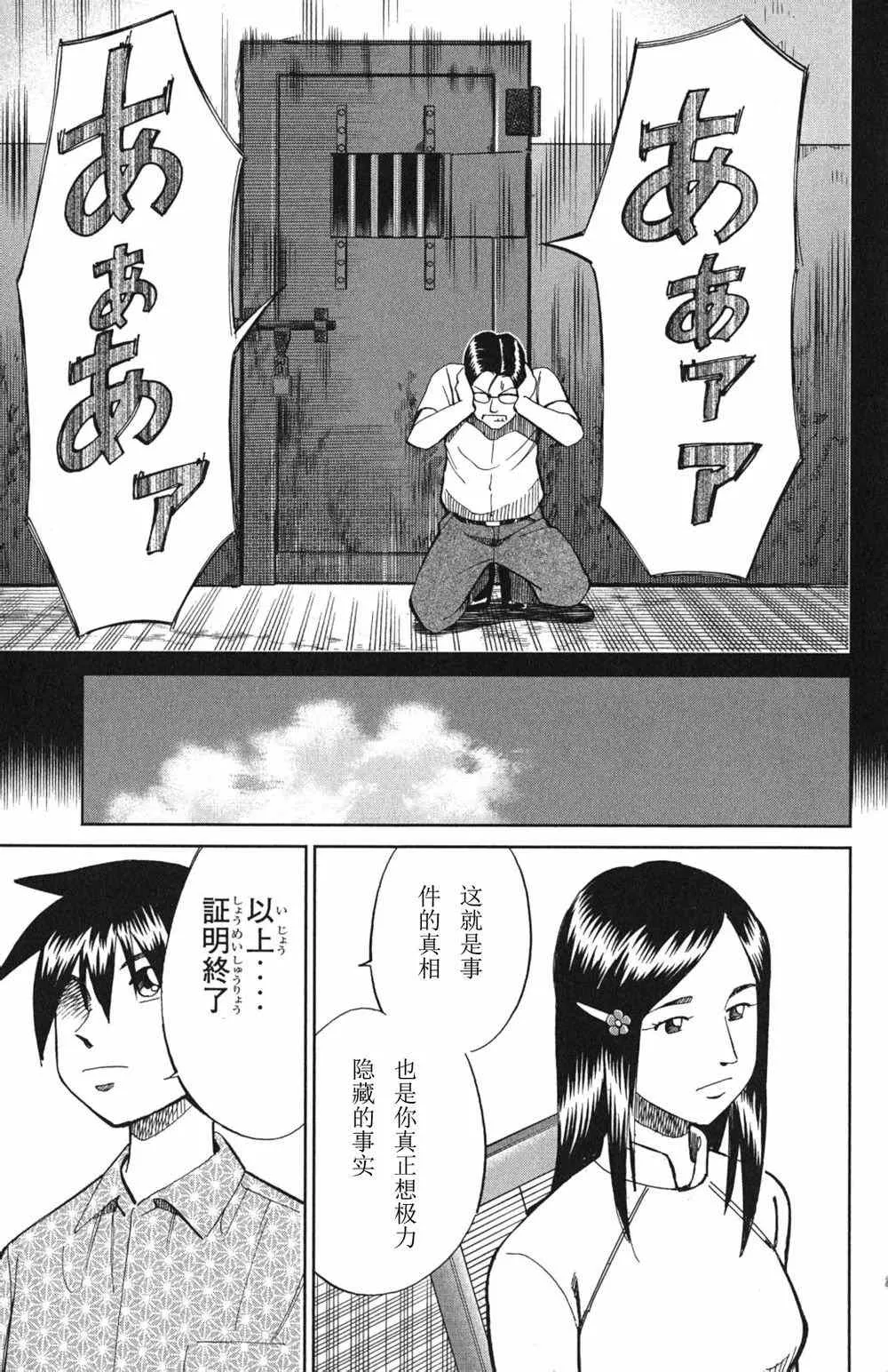 第46卷 第189页