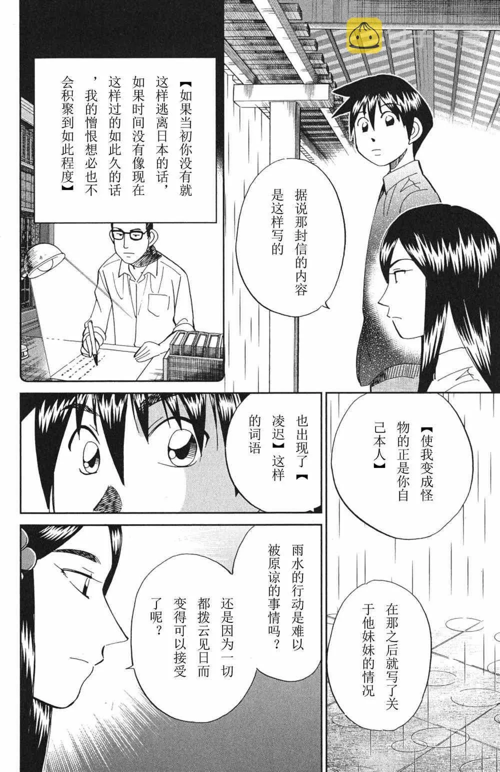 第46卷 第190页