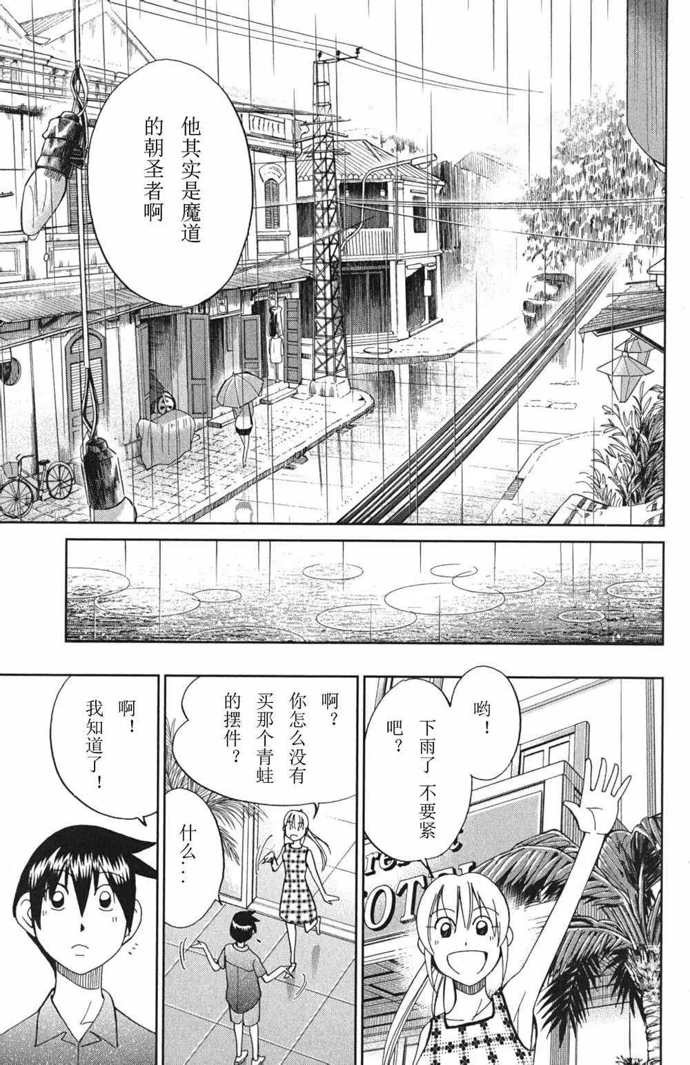 第46卷 第191页