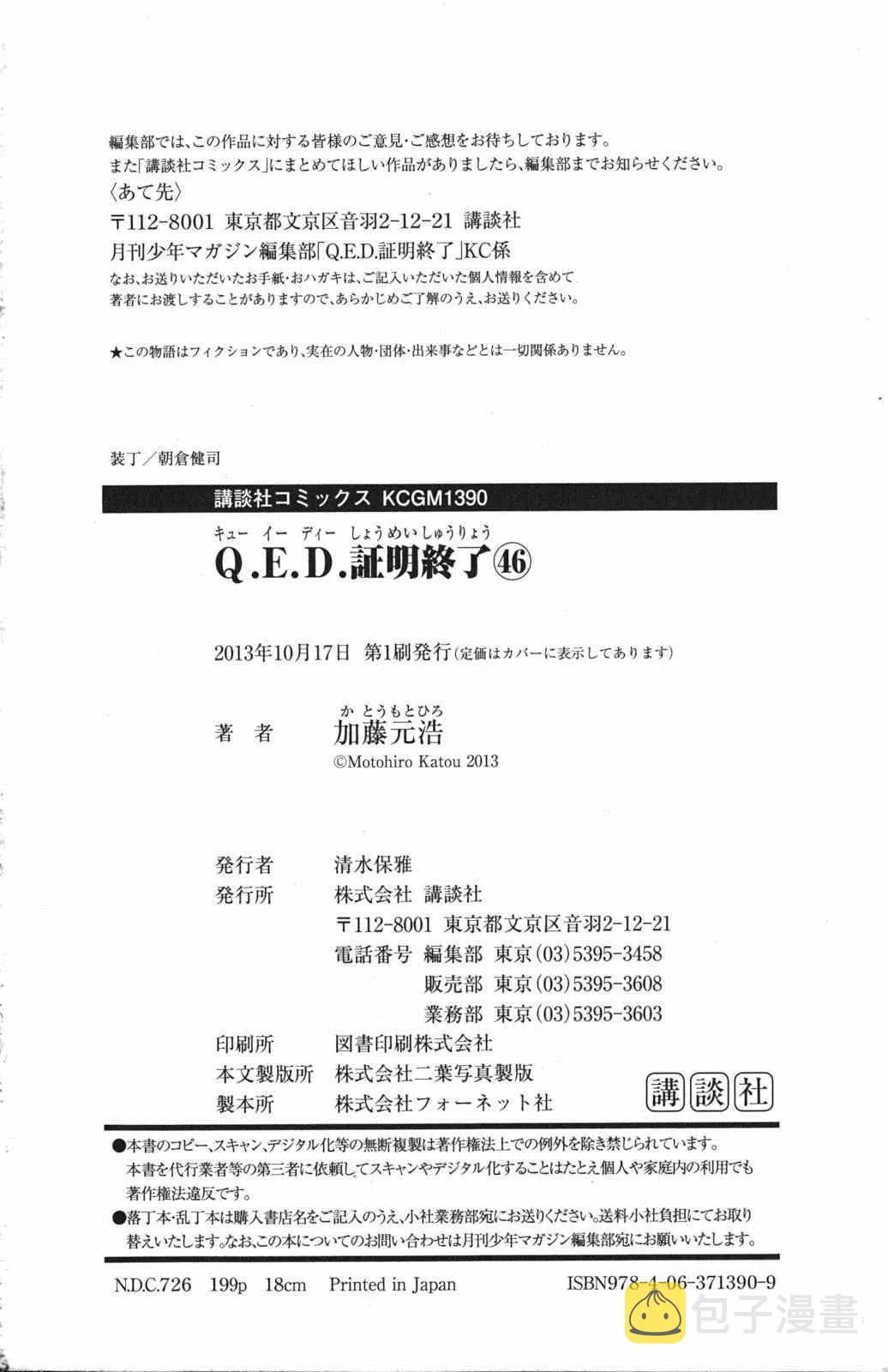 第46卷 第194页