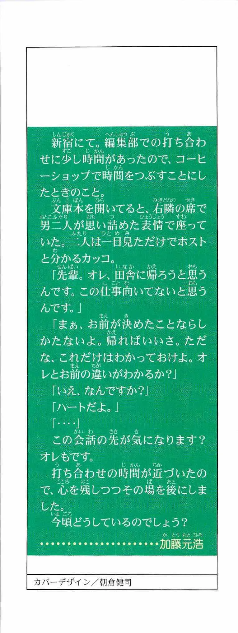 第45卷 第2页