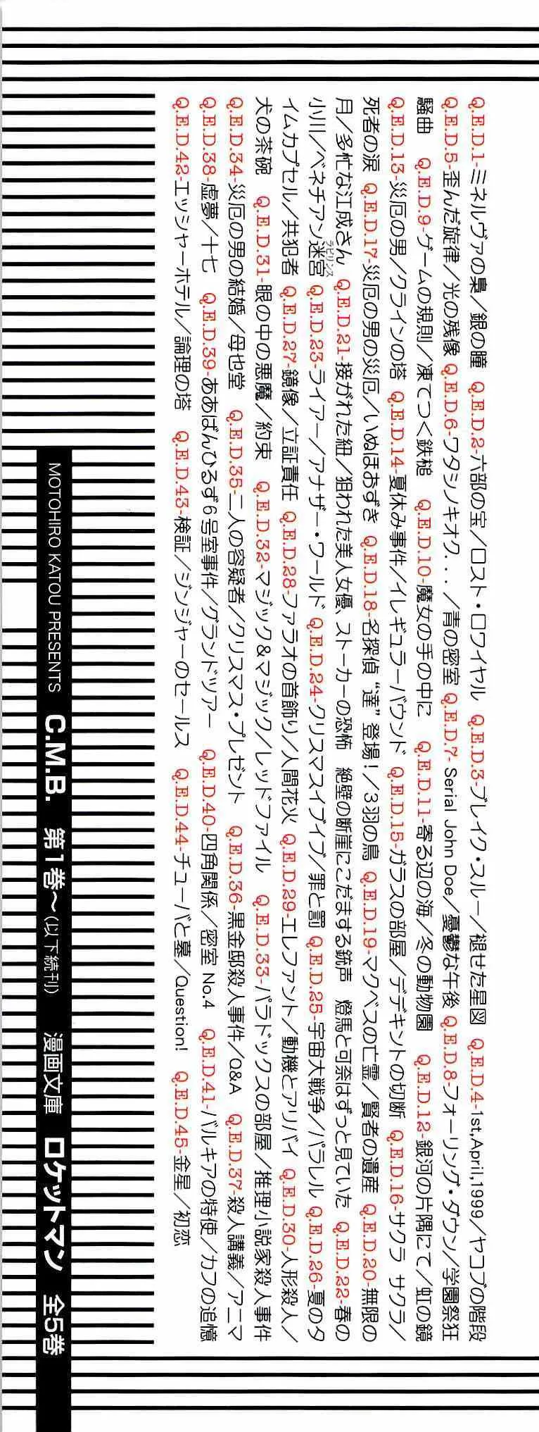 第45卷 第3页