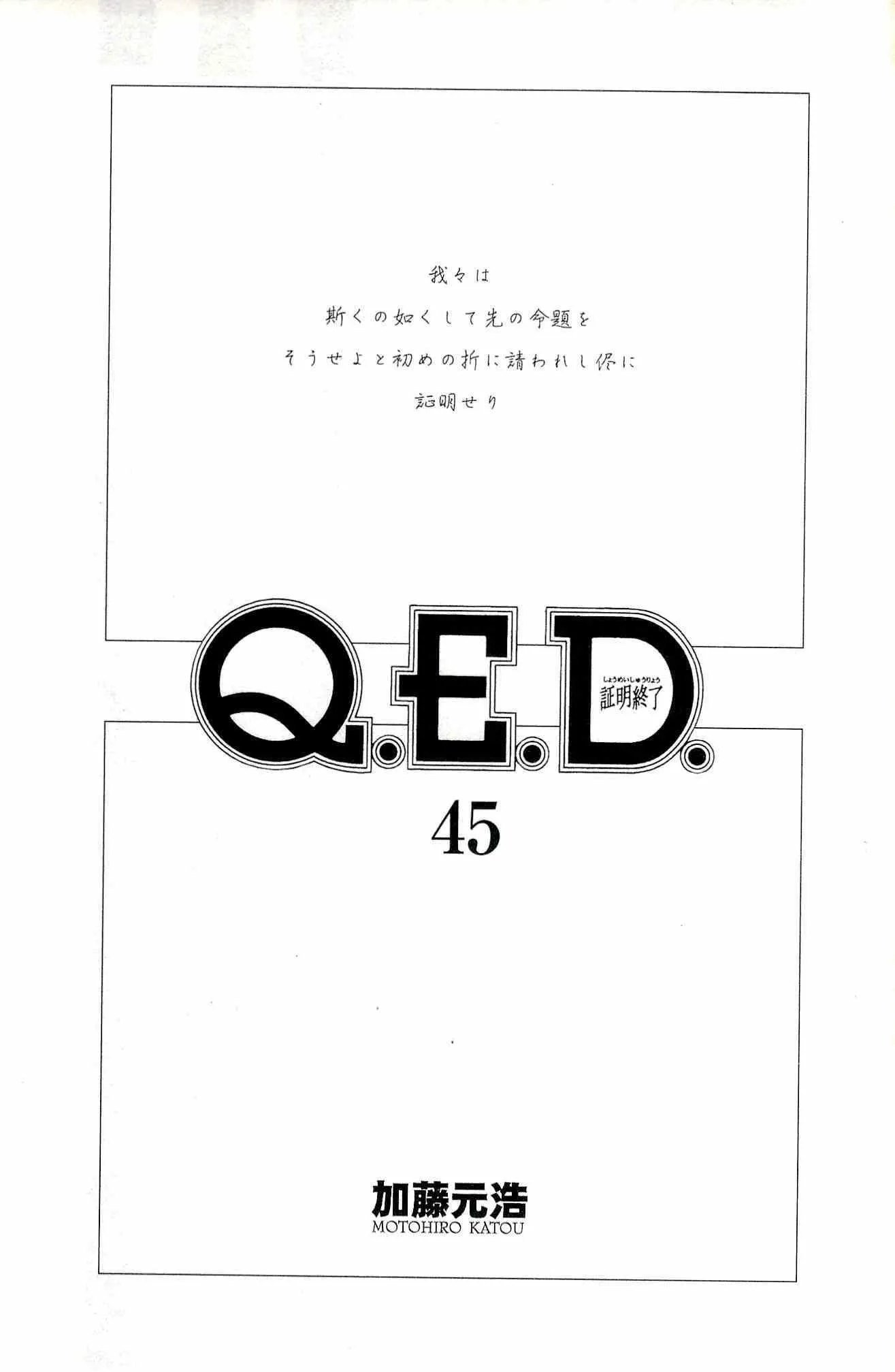 第45卷 第5页