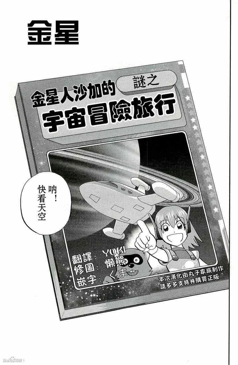 第45卷 第9页