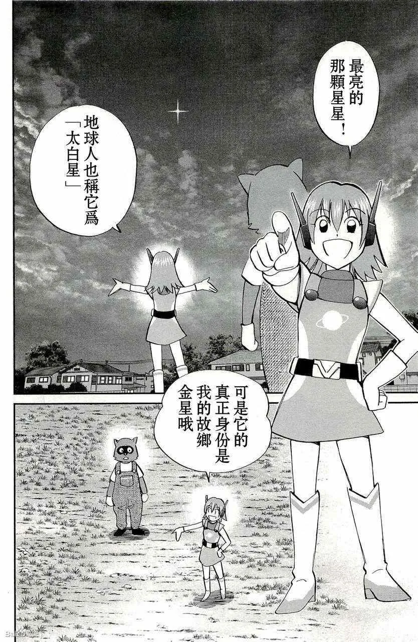 第45卷 第10页