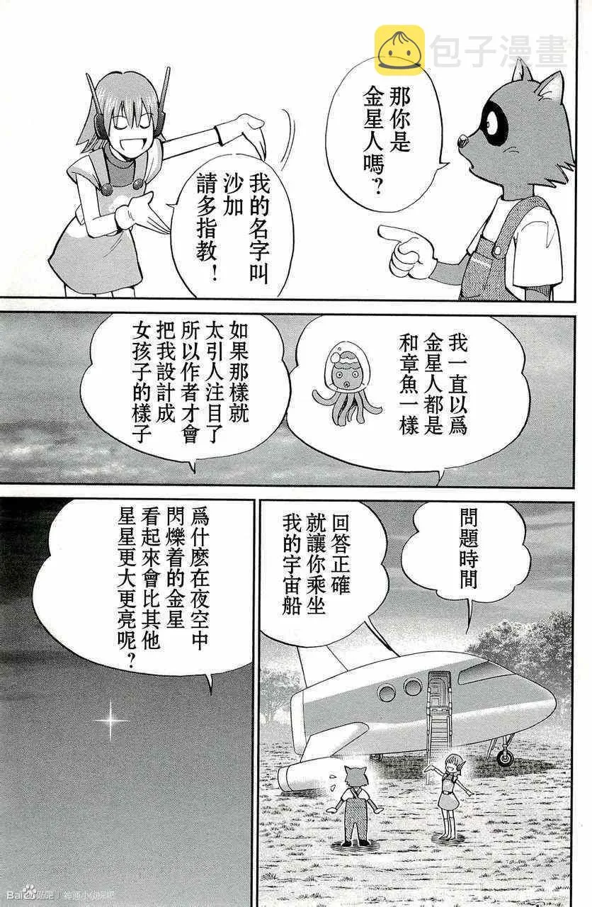 第45卷 第11页