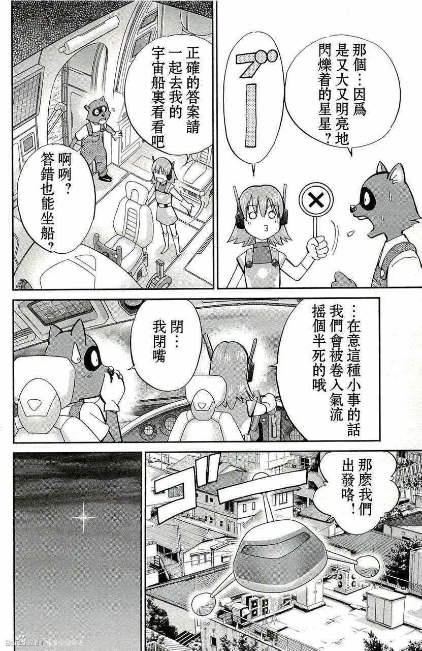 第45卷 第12页