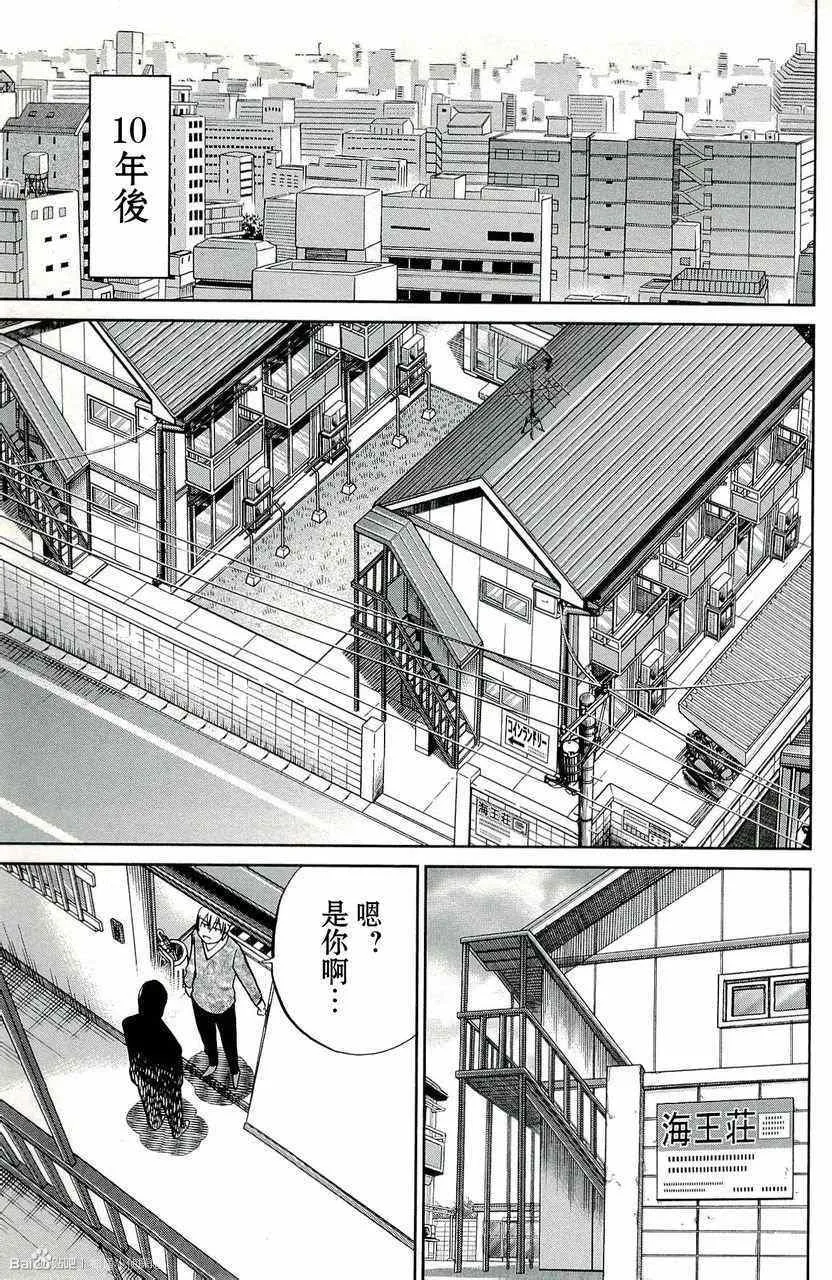 第45卷 第13页