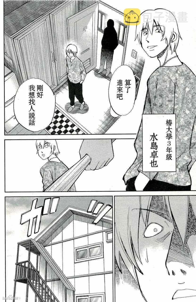 第45卷 第14页