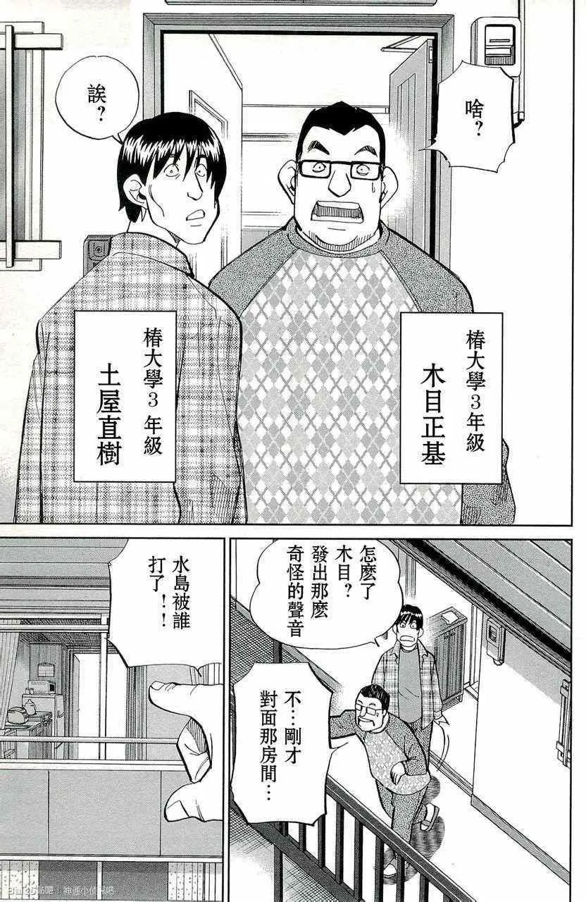 第45卷 第15页