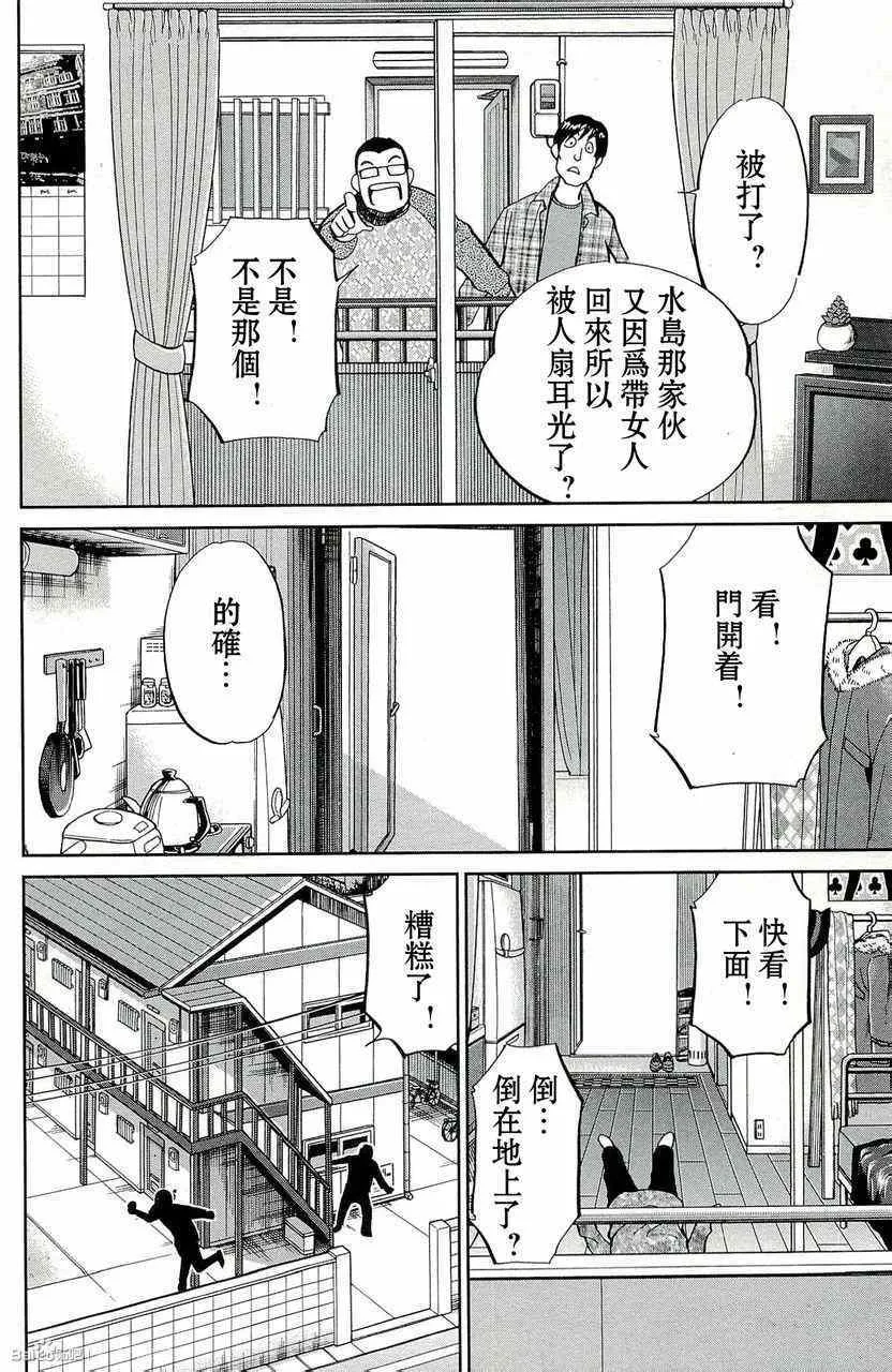 第45卷 第16页