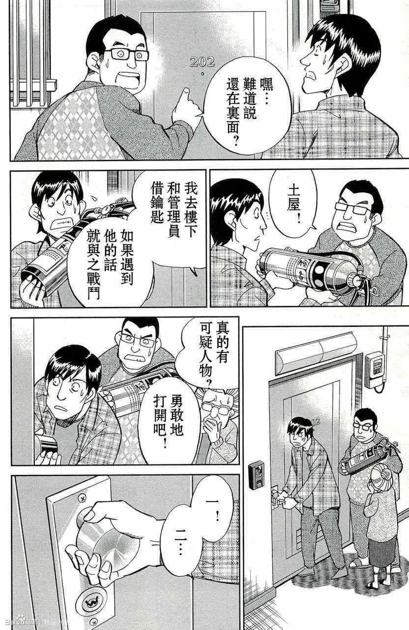 第45卷 第18页