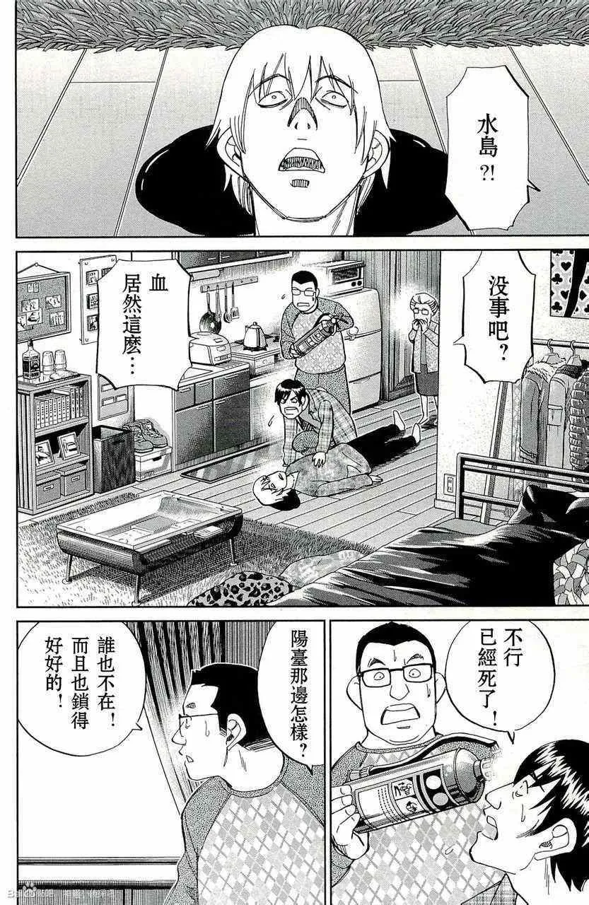 第45卷 第20页