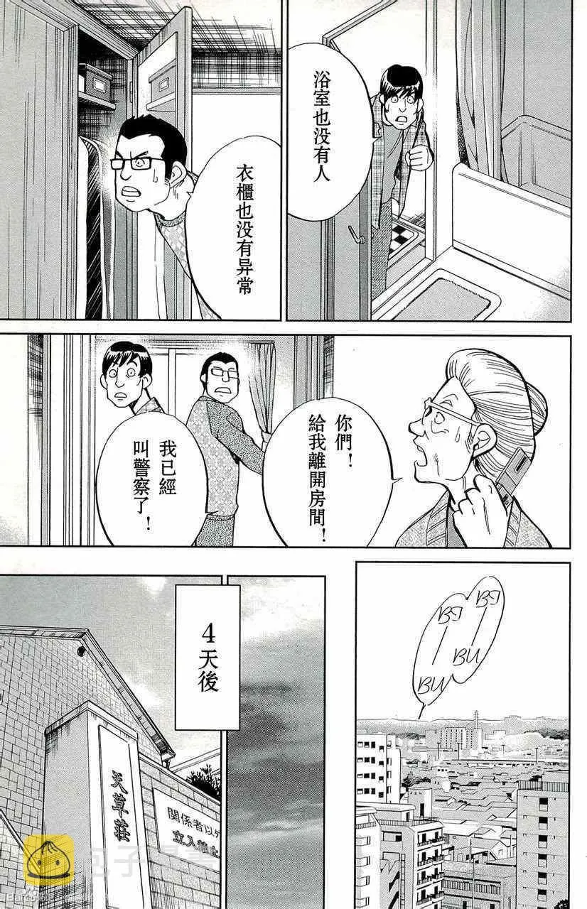 第45卷 第21页
