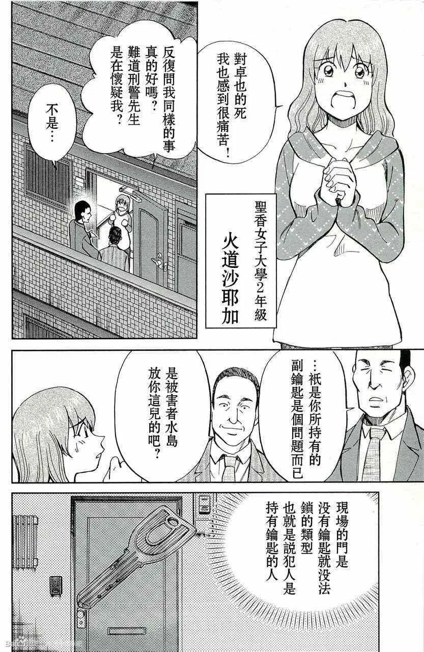 第45卷 第22页