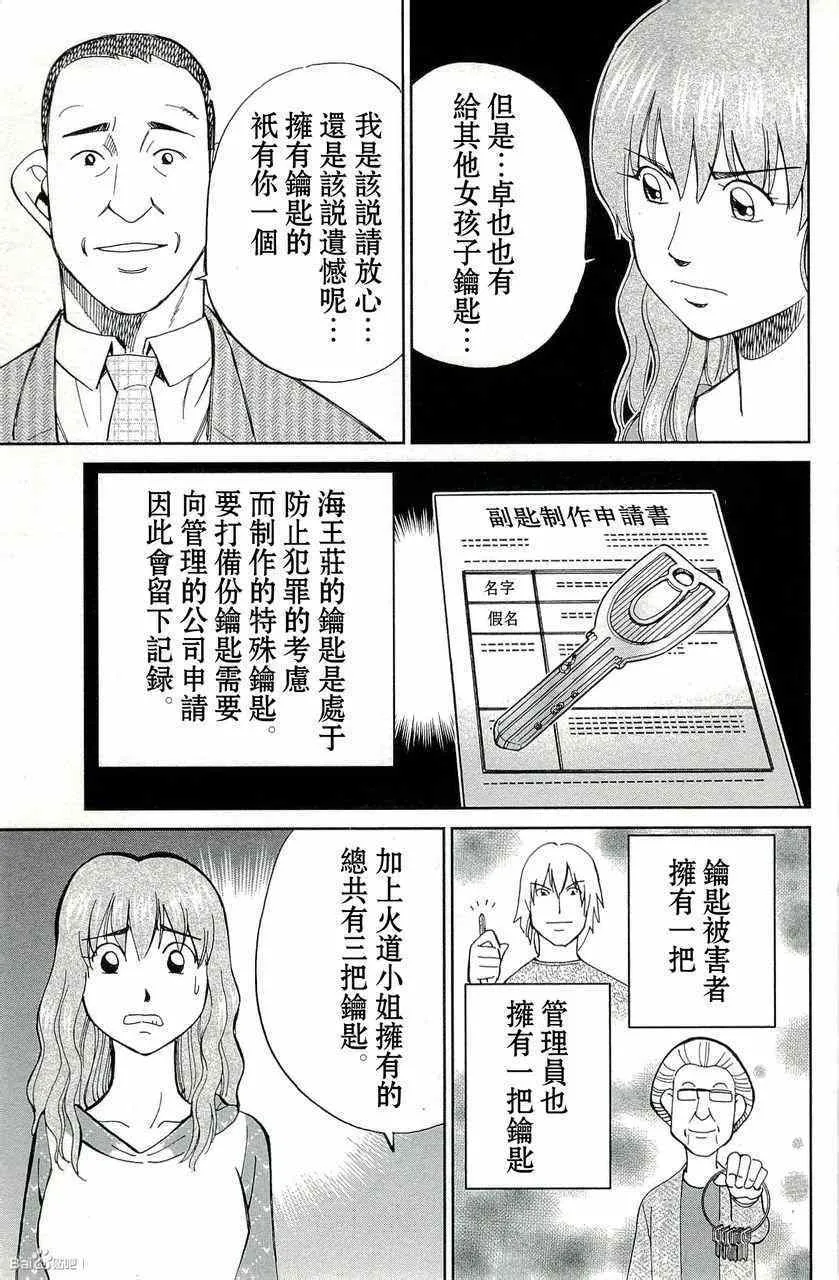 第45卷 第23页