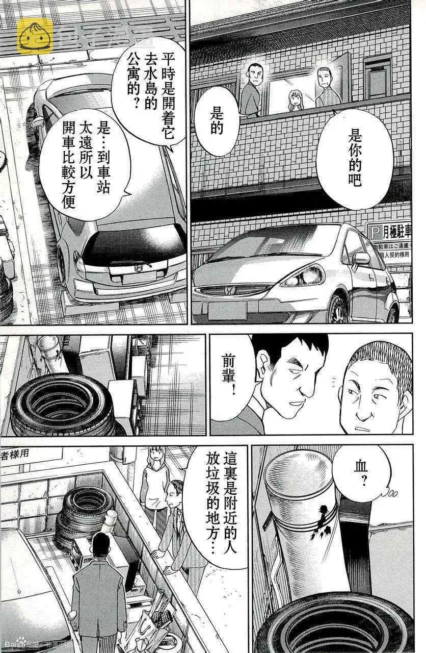 第45卷 第25页