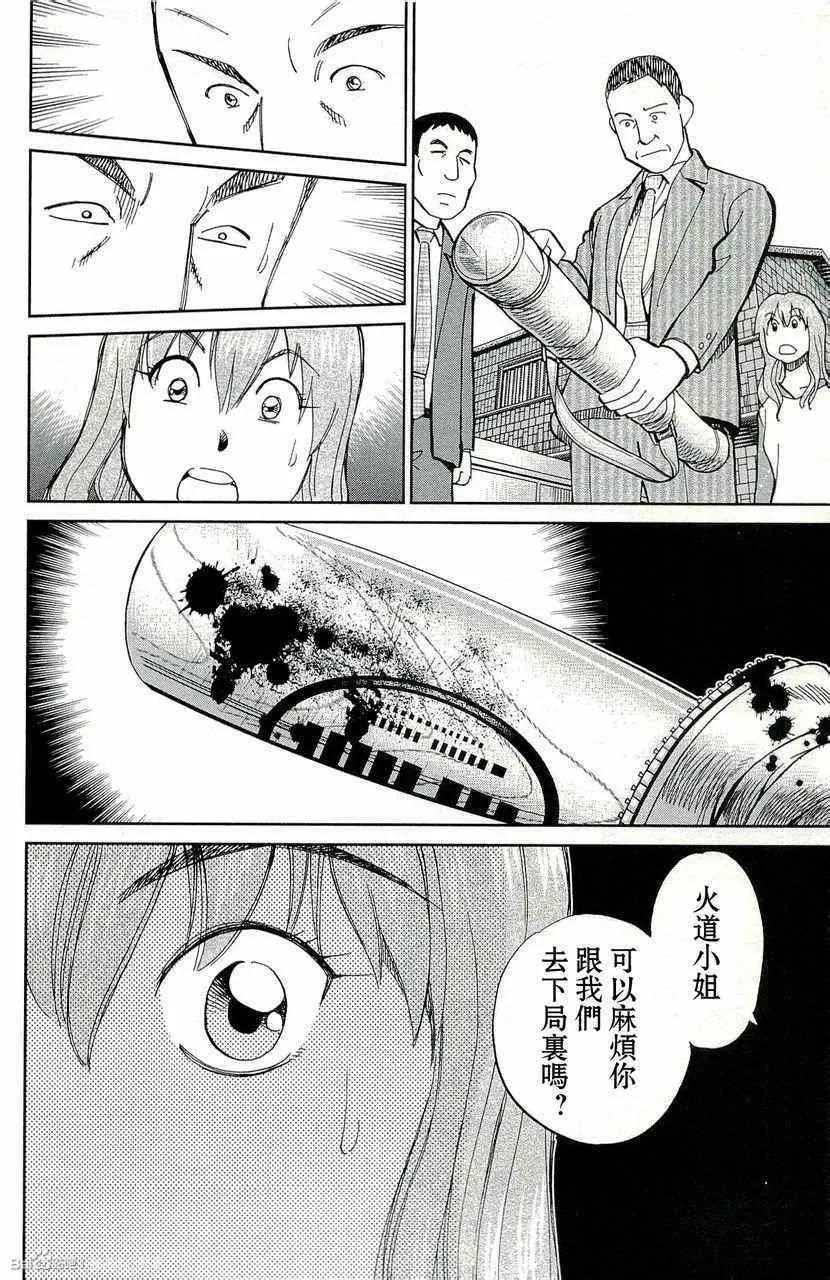第45卷 第26页