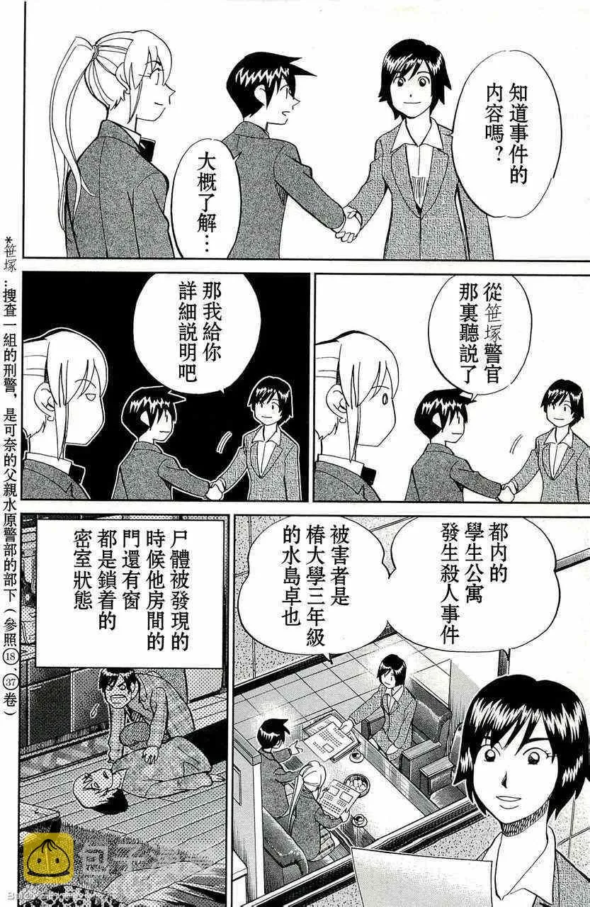 第45卷 第28页