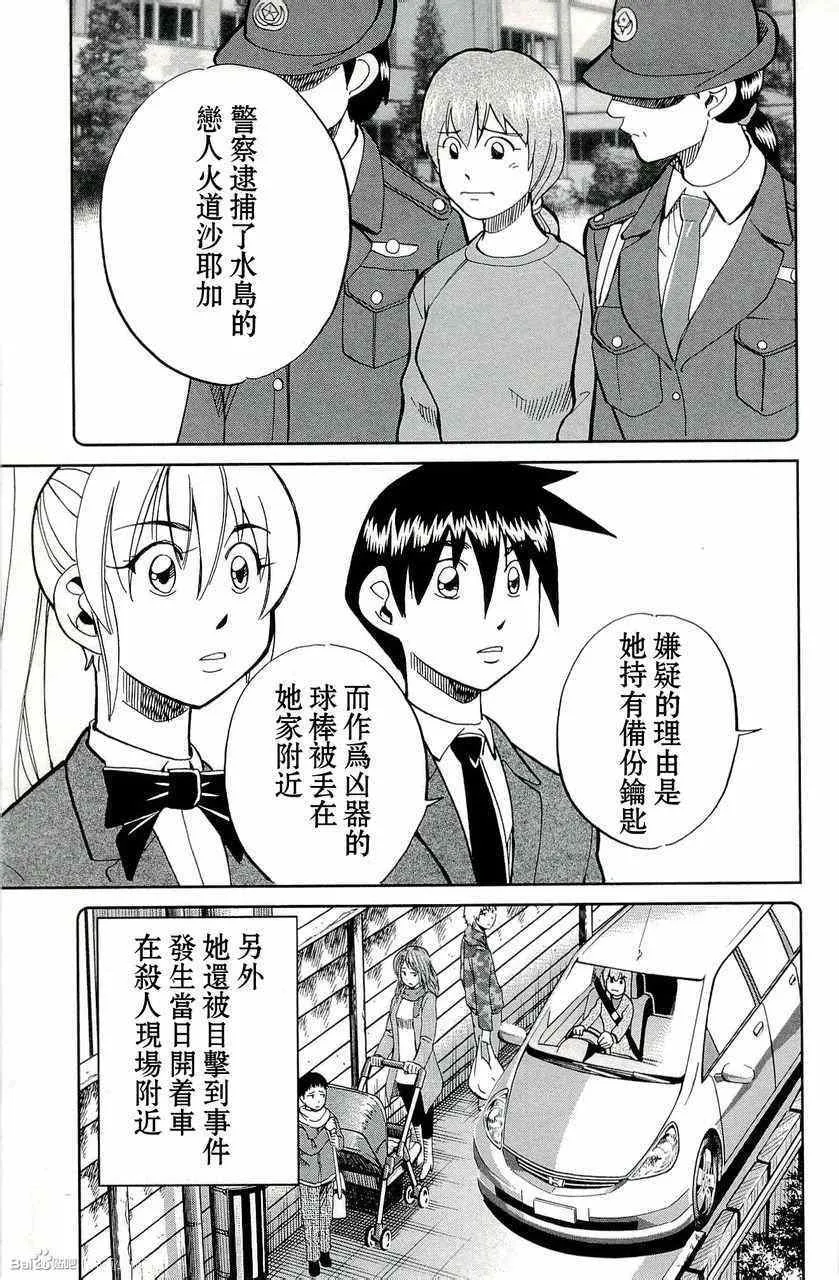 第45卷 第29页