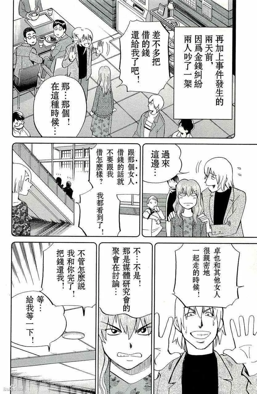 第45卷 第30页