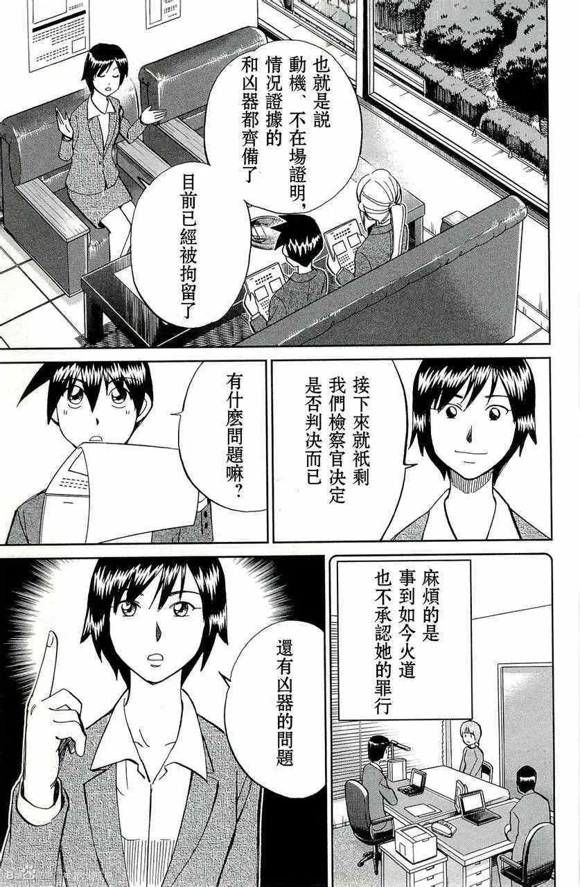 第45卷 第31页