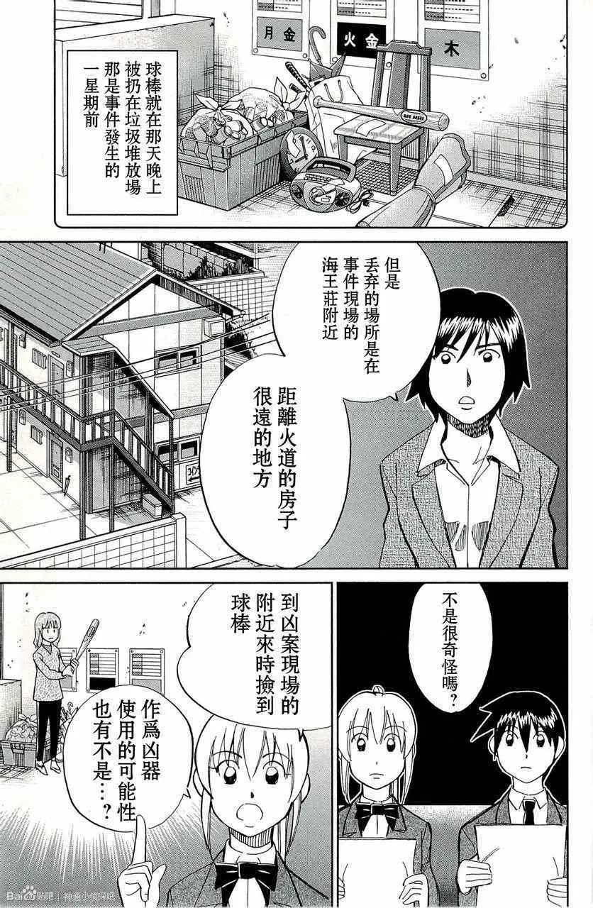 第45卷 第33页