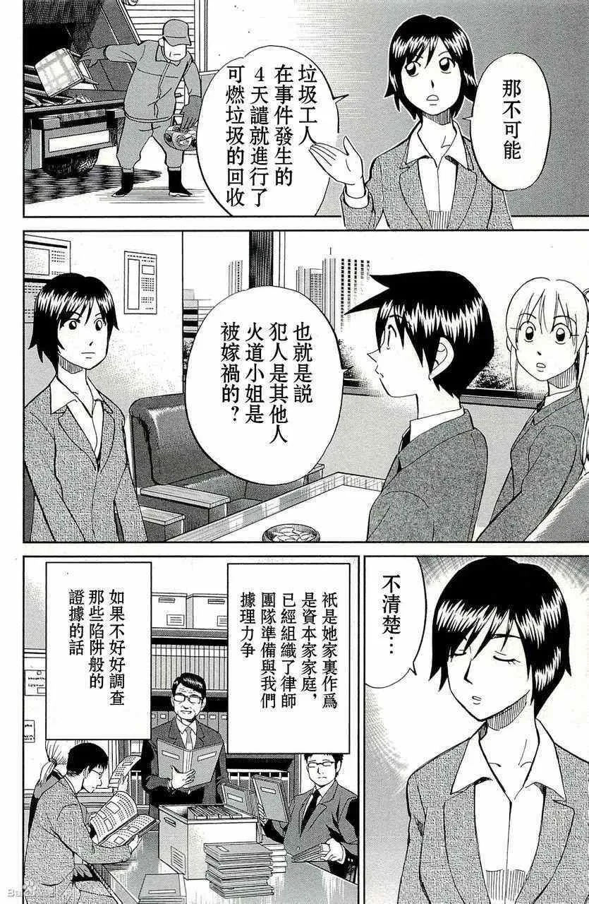 第45卷 第34页