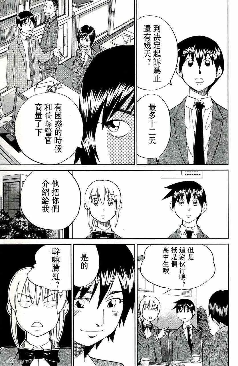 第45卷 第35页
