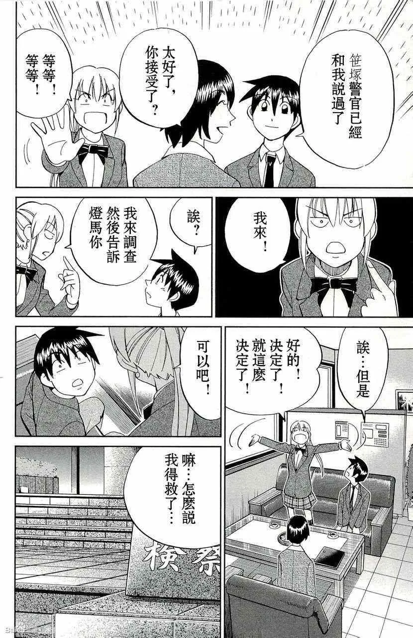 第45卷 第36页