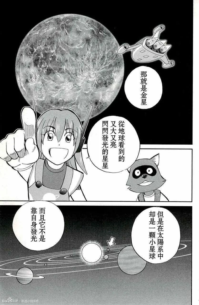 第45卷 第37页