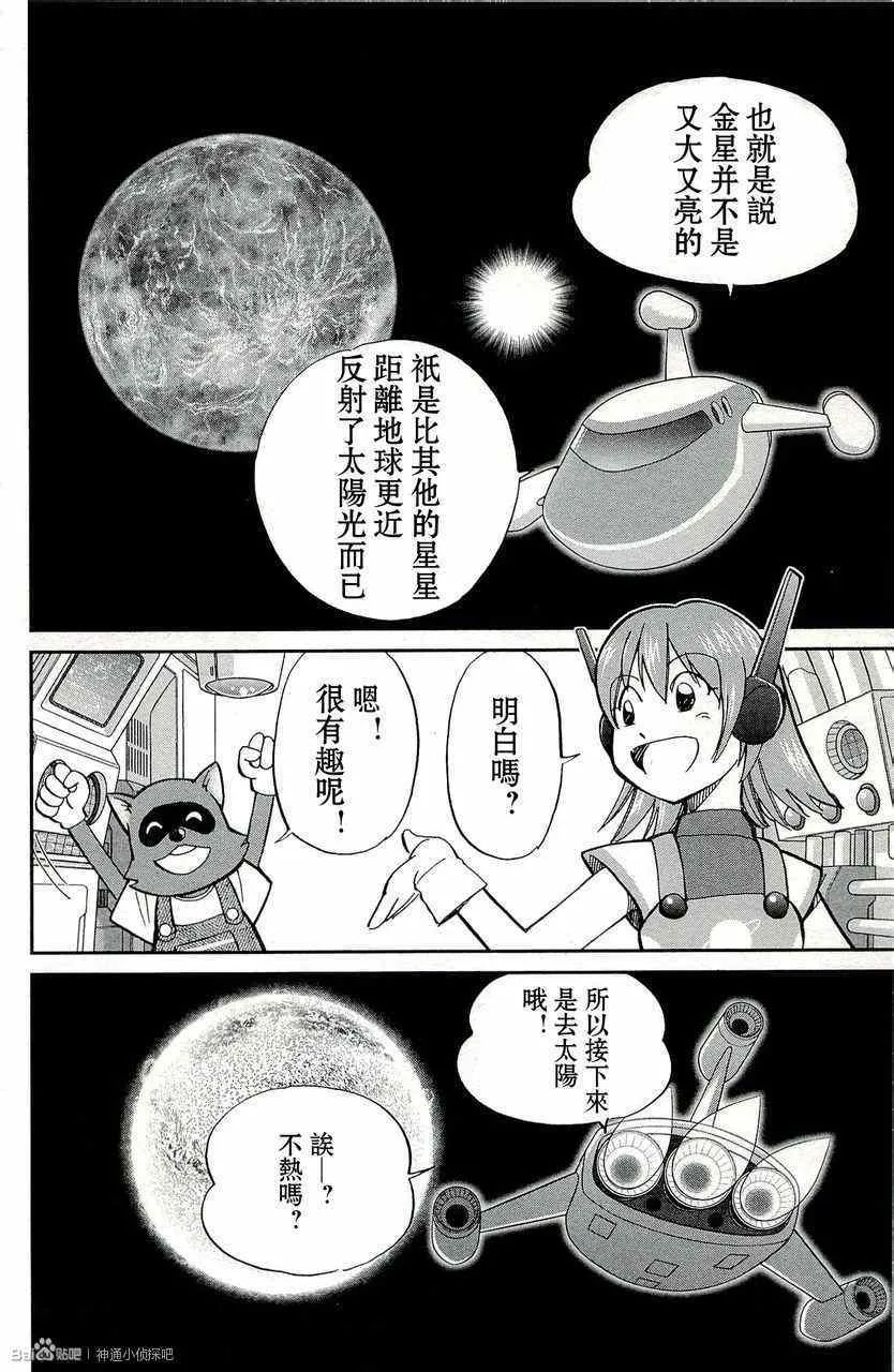 第45卷 第38页