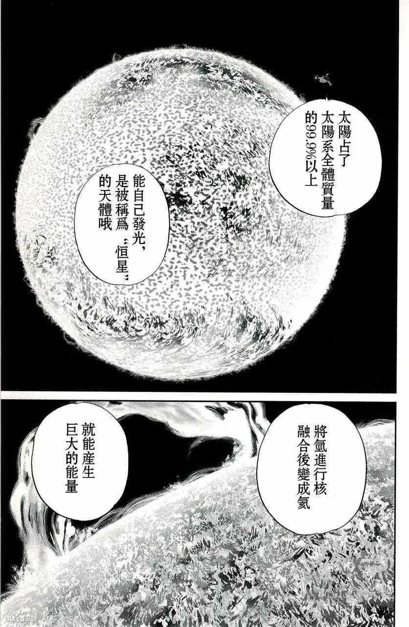 第45卷 第39页