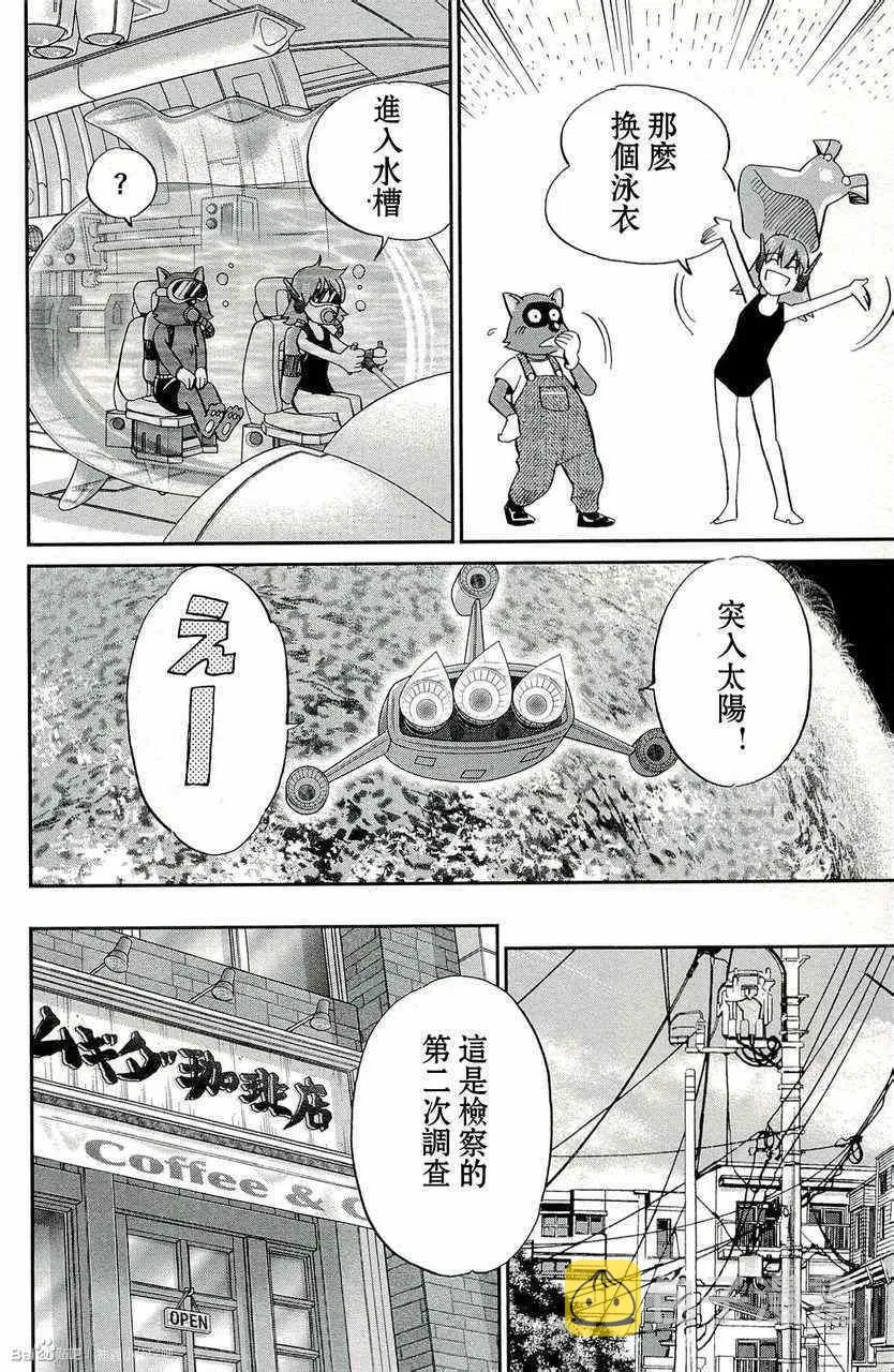 第45卷 第40页