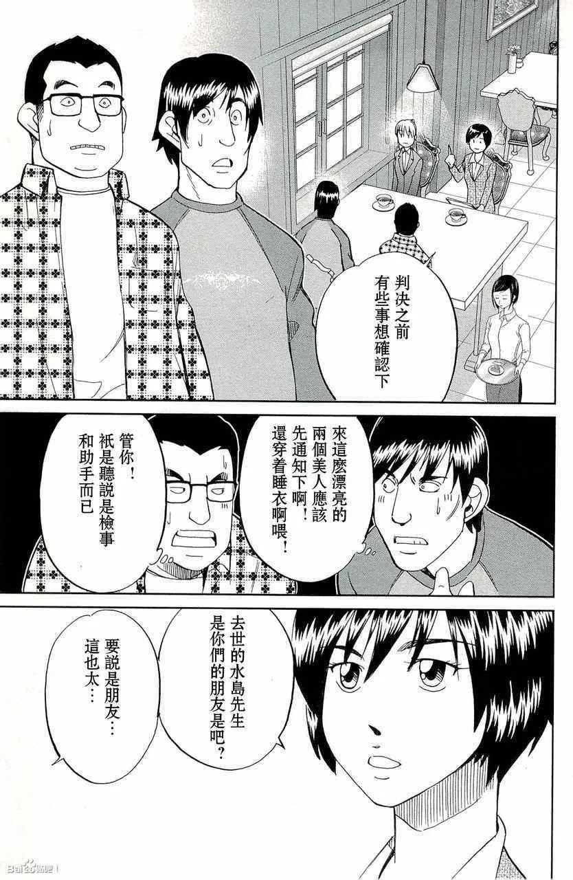 第45卷 第41页
