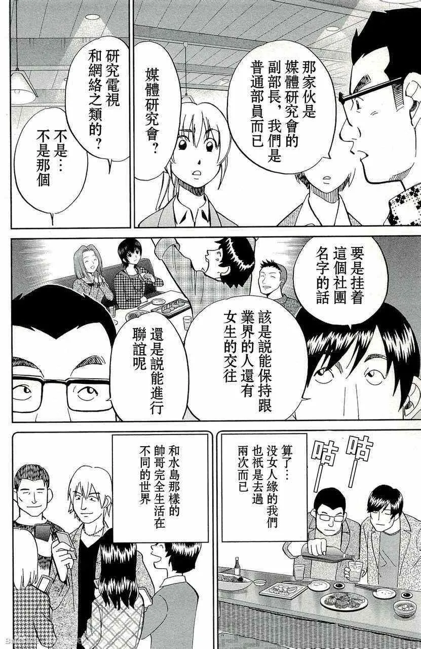 第45卷 第42页