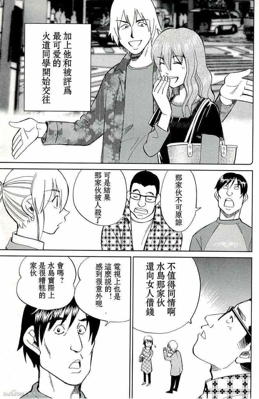 第45卷 第43页