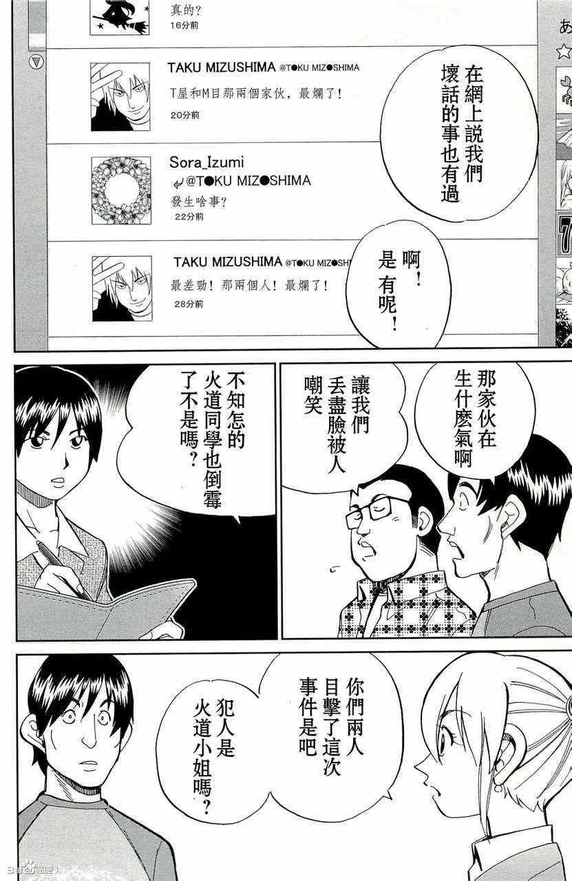 第45卷 第44页