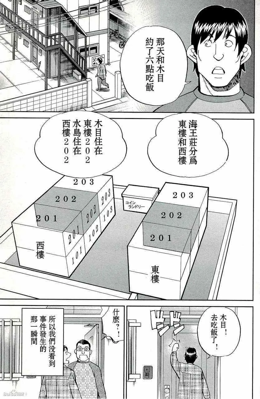 第45卷 第45页
