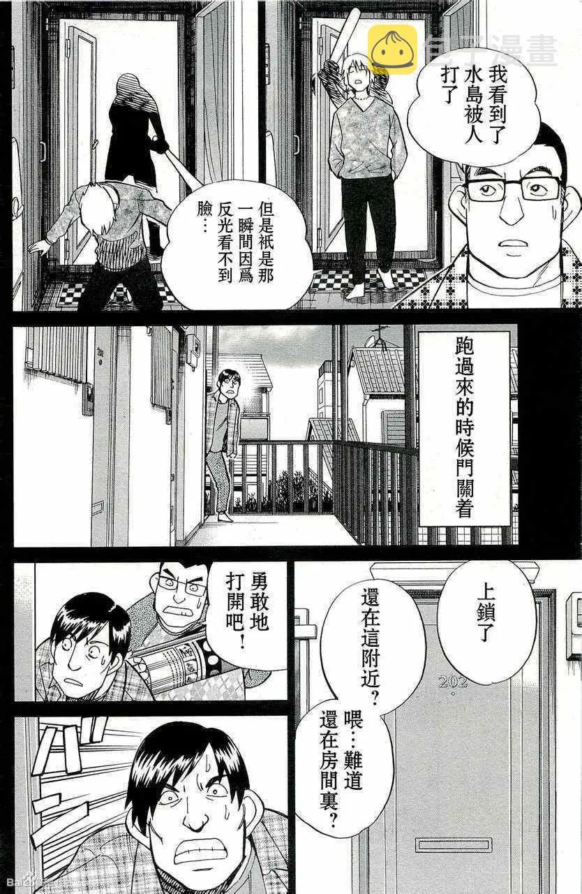 第45卷 第46页