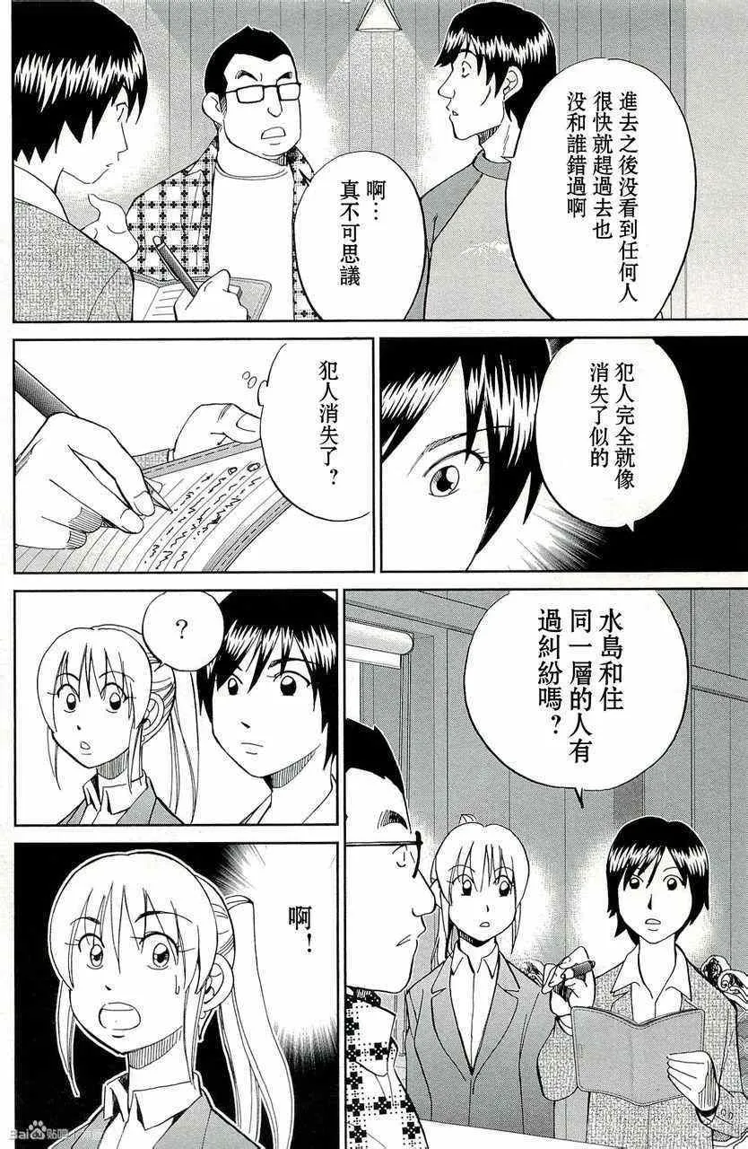 第45卷 第48页