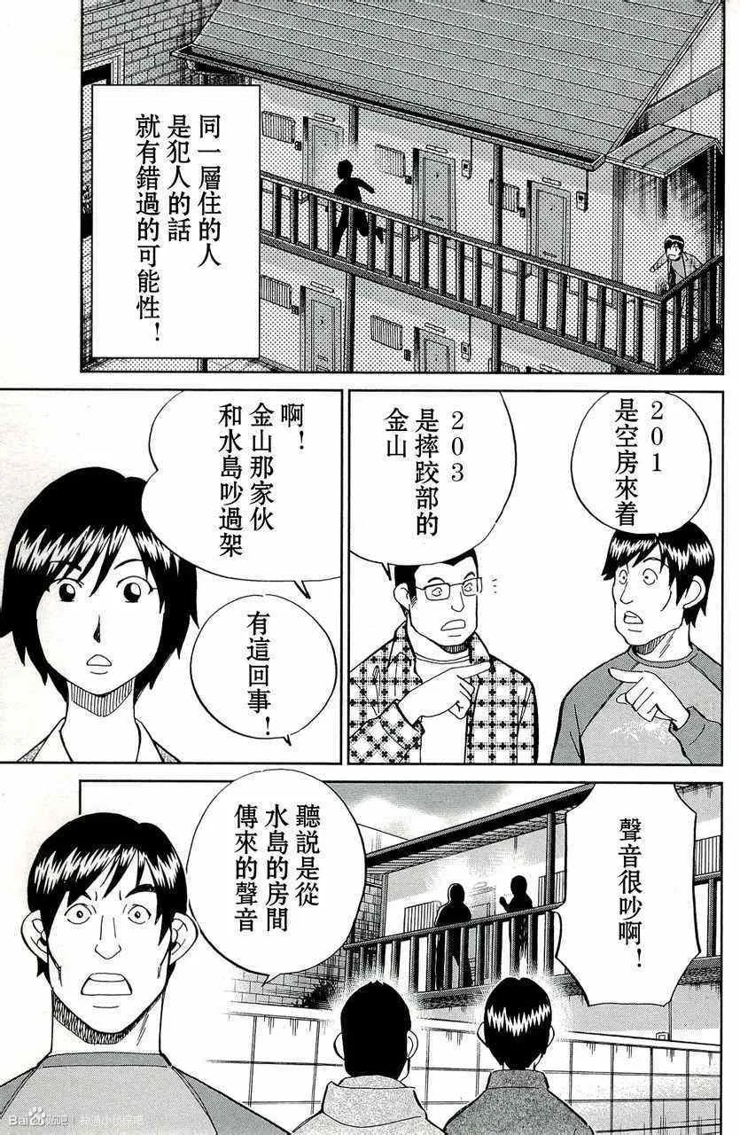第45卷 第49页