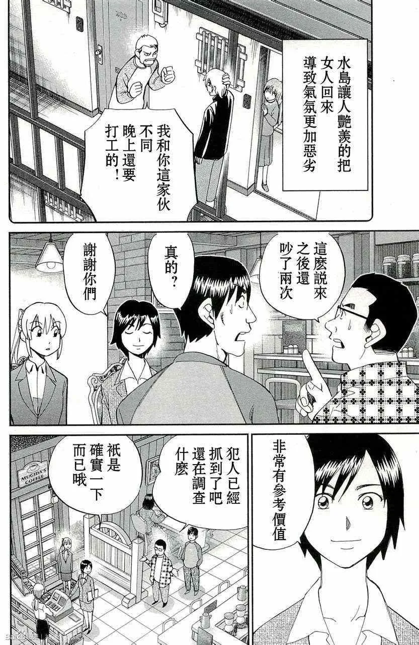 第45卷 第50页
