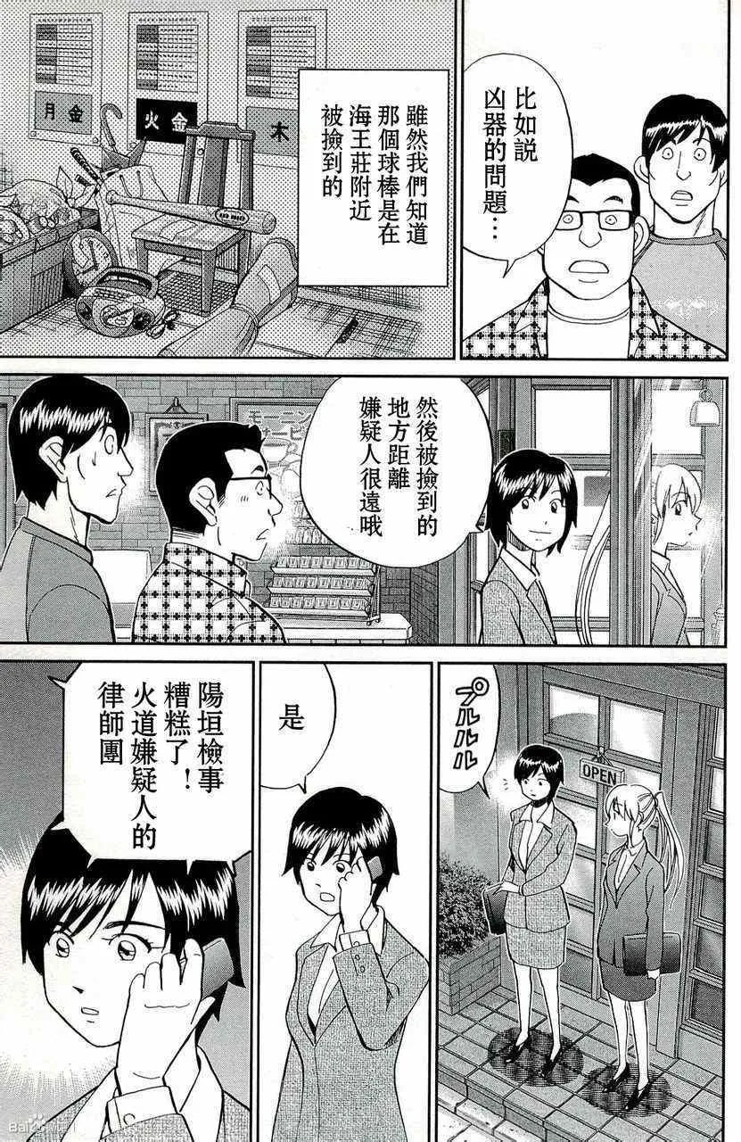 第45卷 第51页