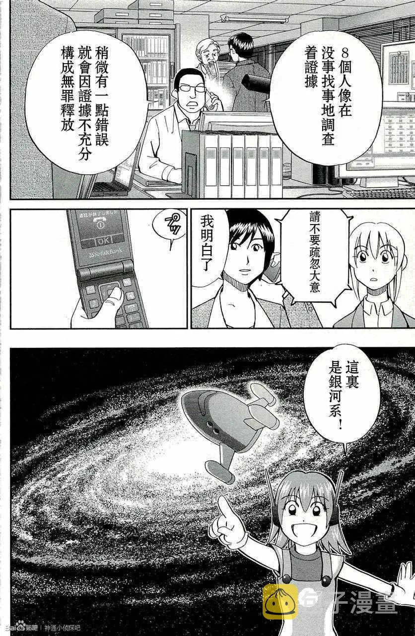 第45卷 第52页