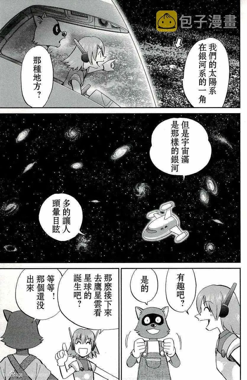 第45卷 第53页