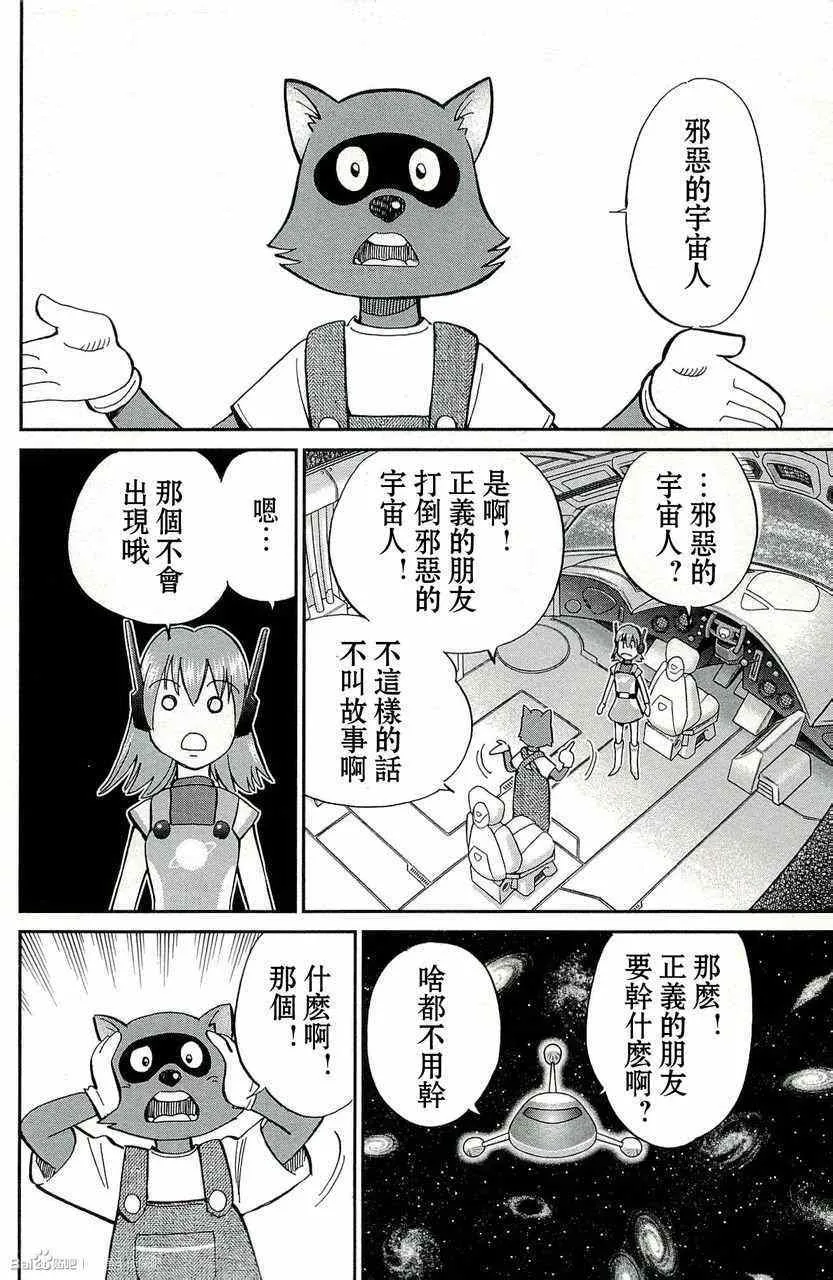第45卷 第54页