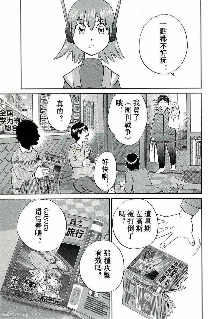 第45卷 第55页