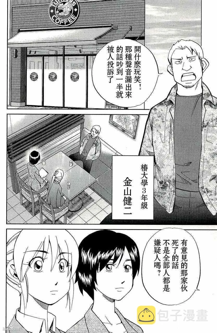 第45卷 第56页
